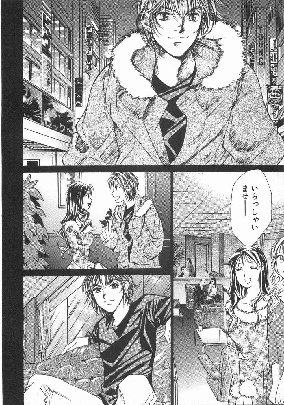 Page 205