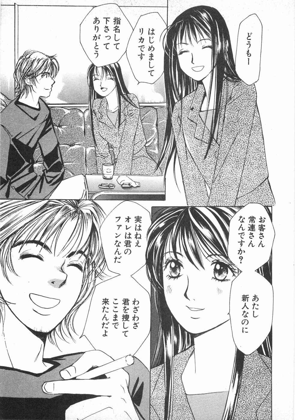 Page 206