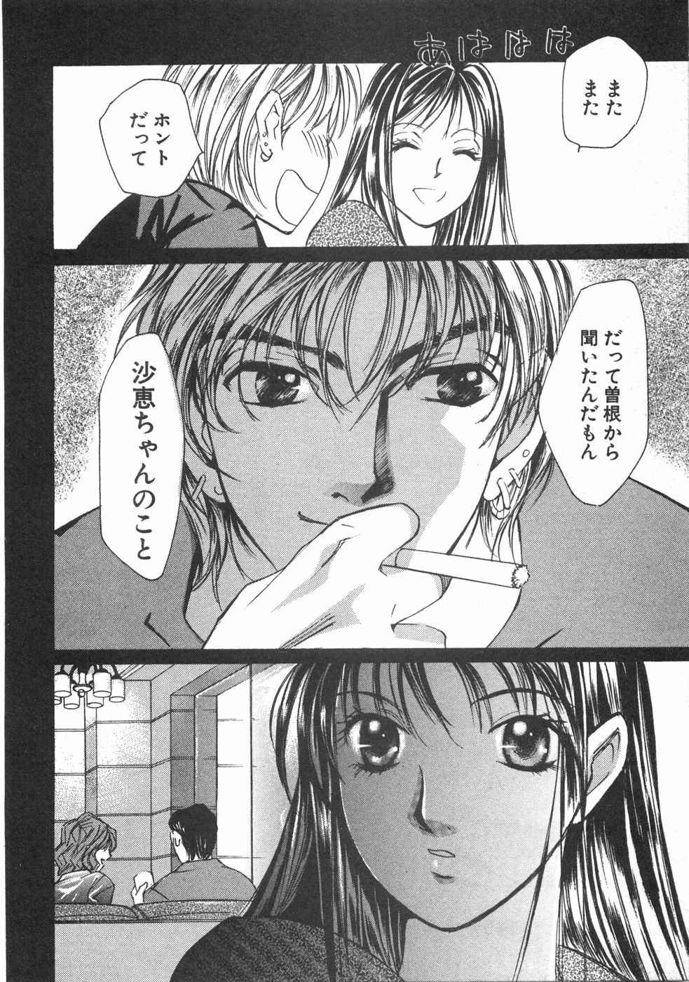 Page 207