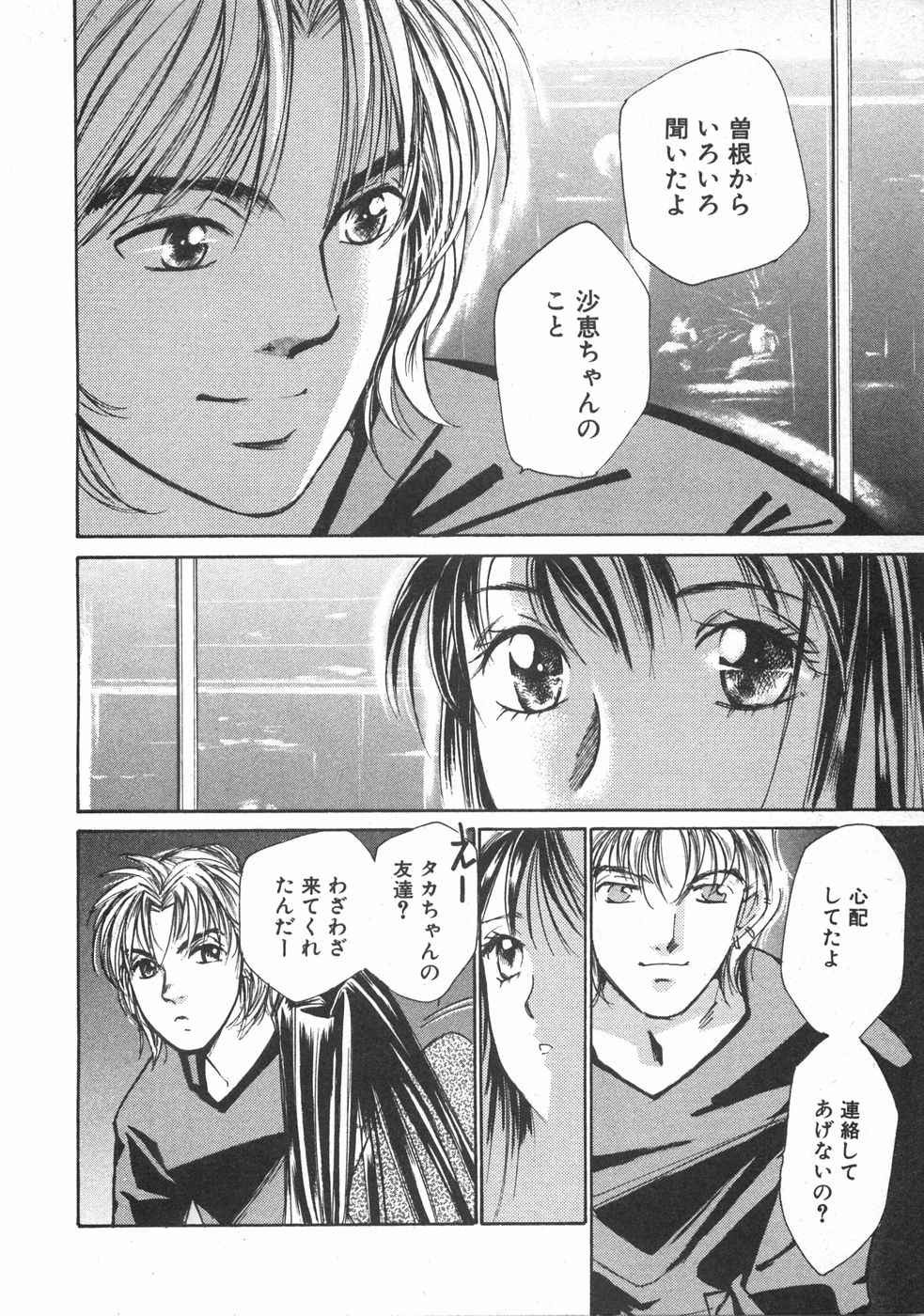 Page 209