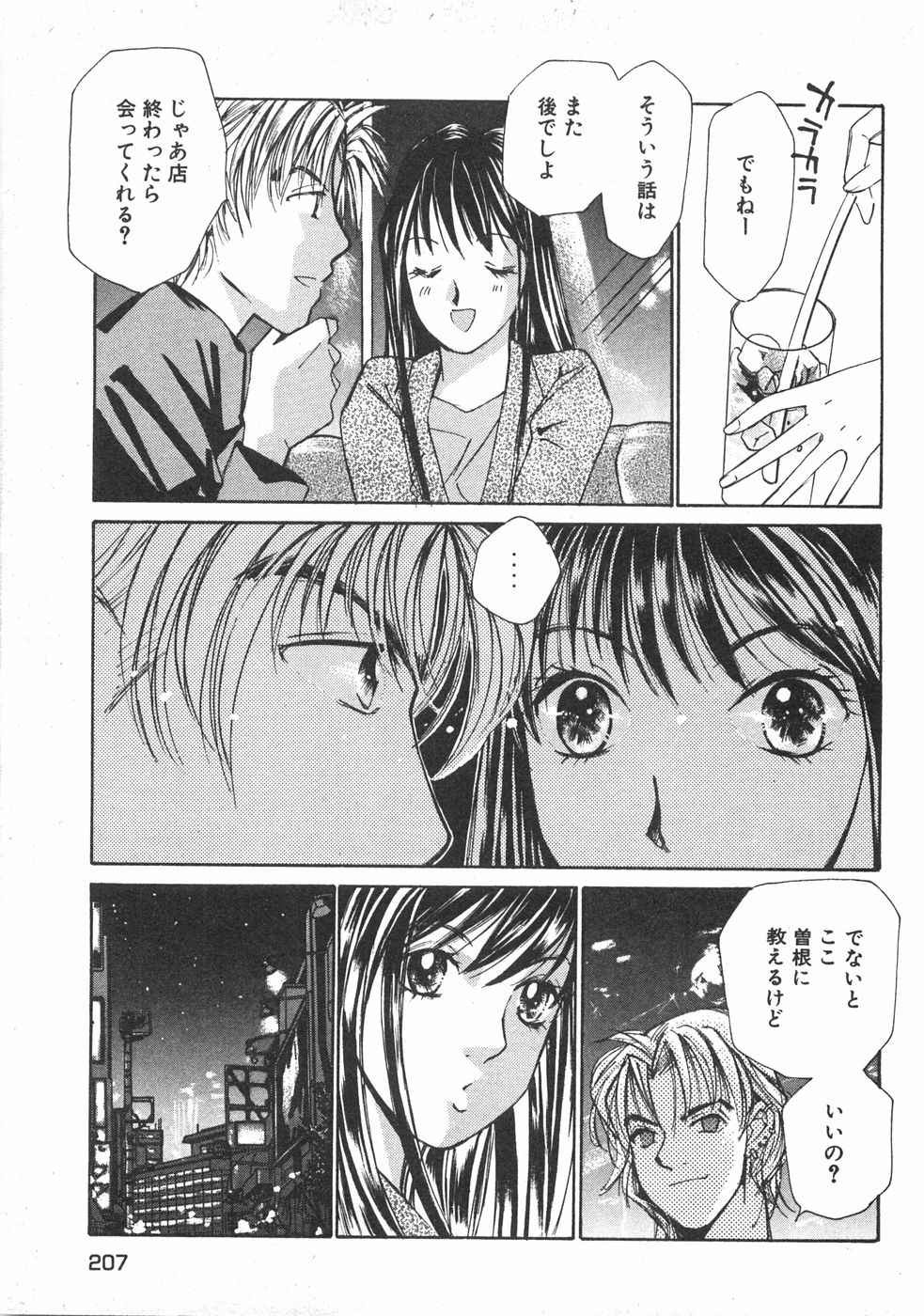Page 210