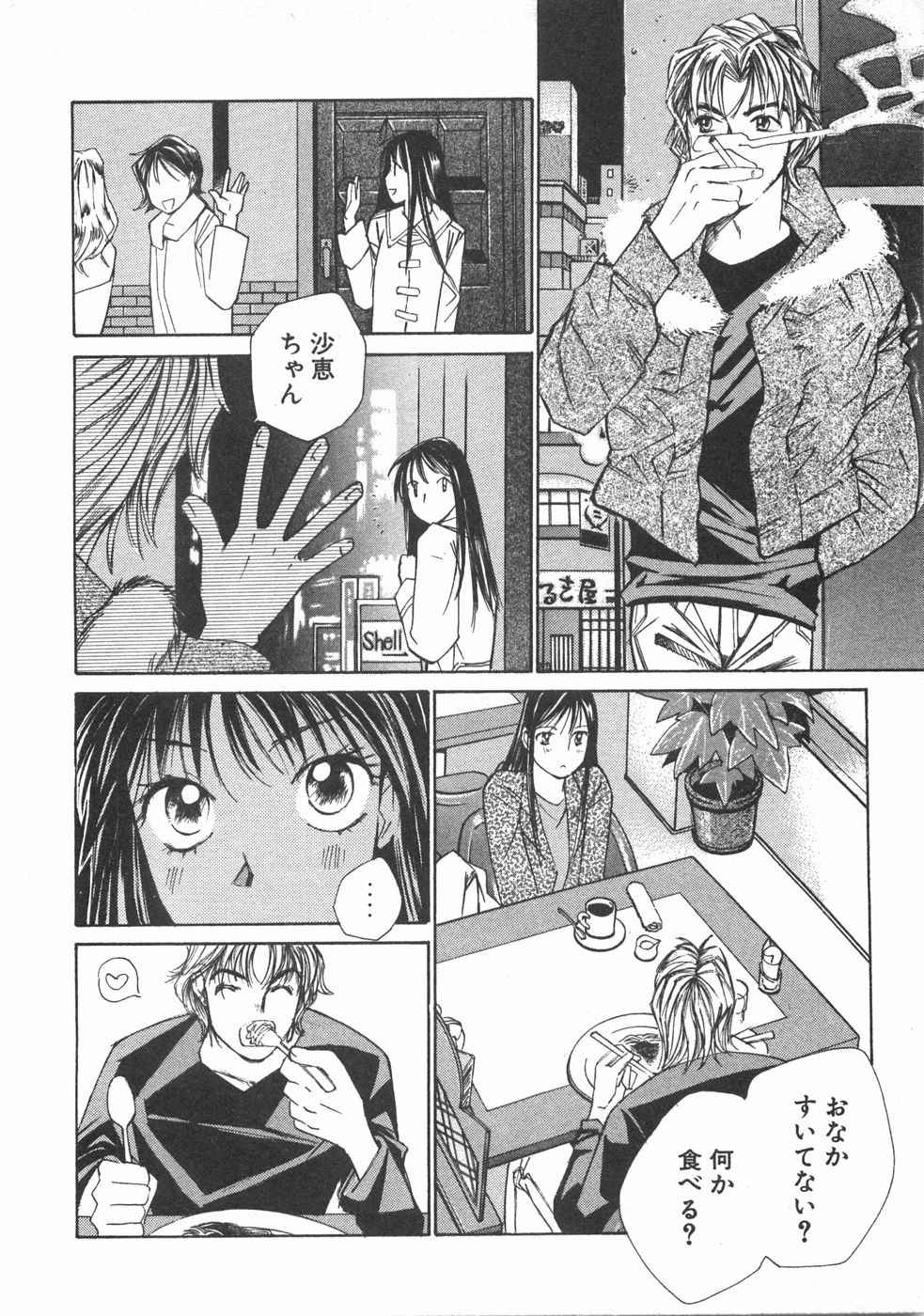 Page 211
