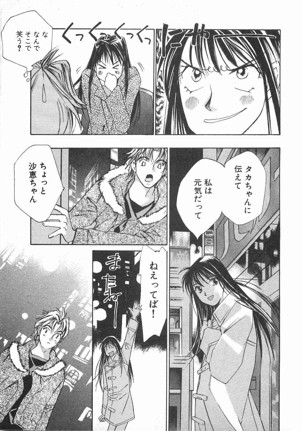 Page 214