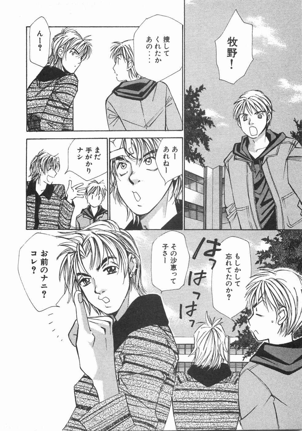 Page 215