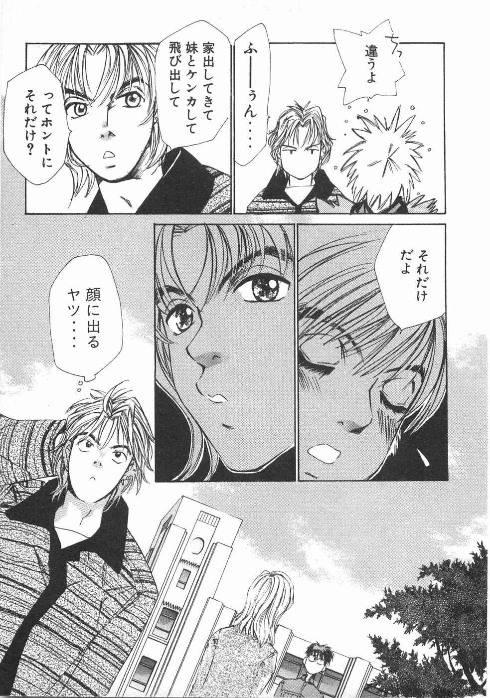 Page 216