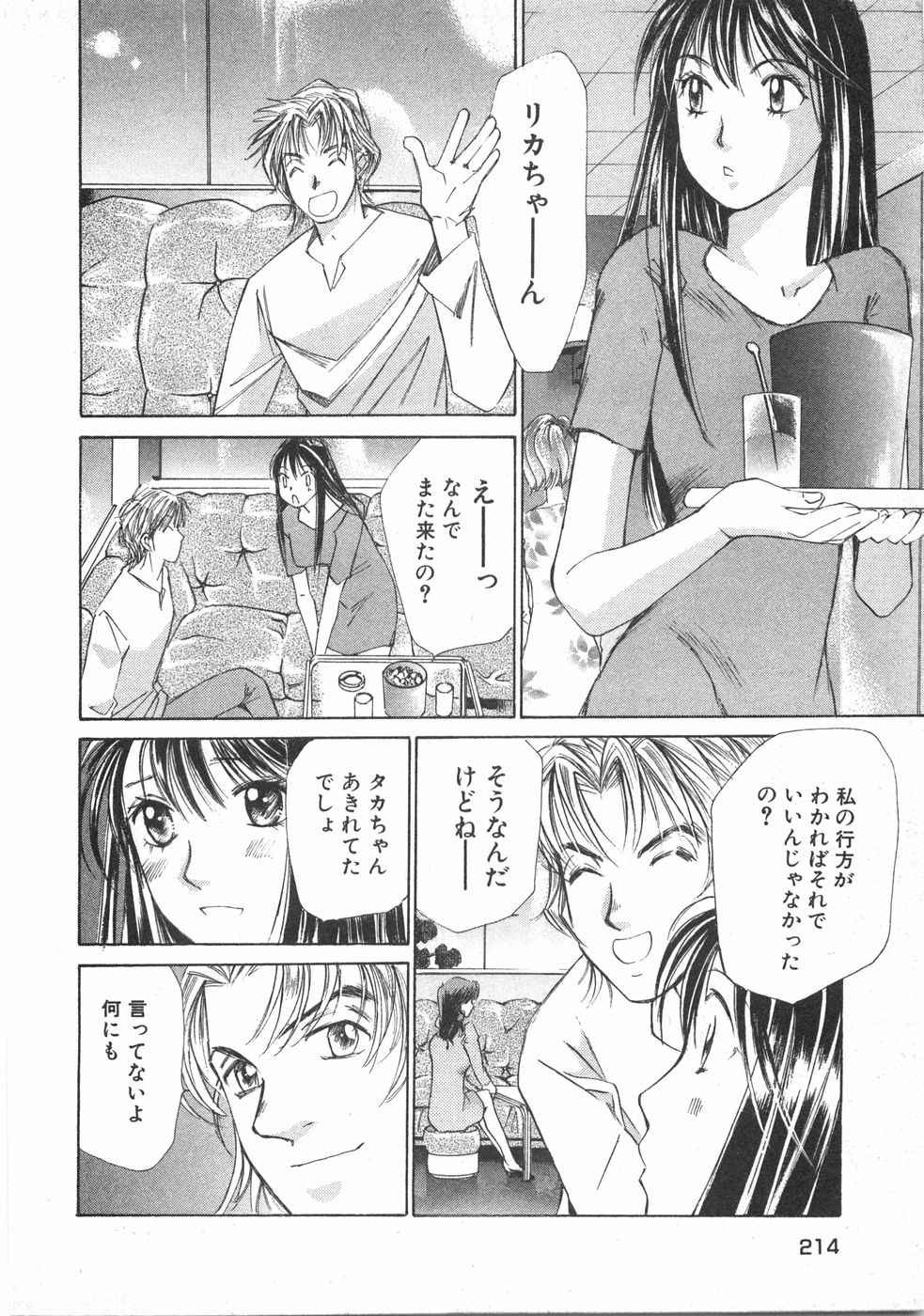Page 217