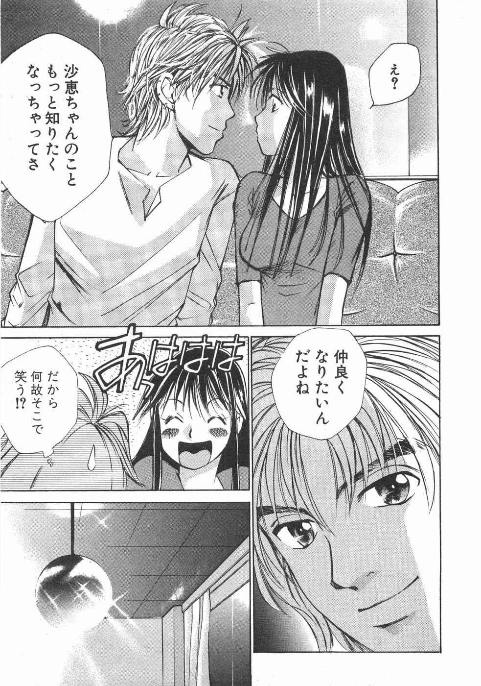 Page 218