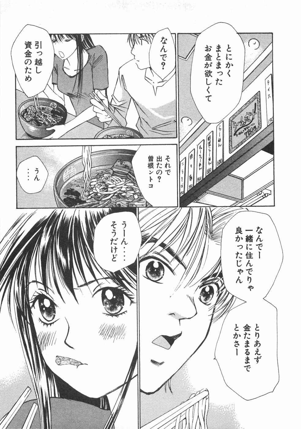 Page 220