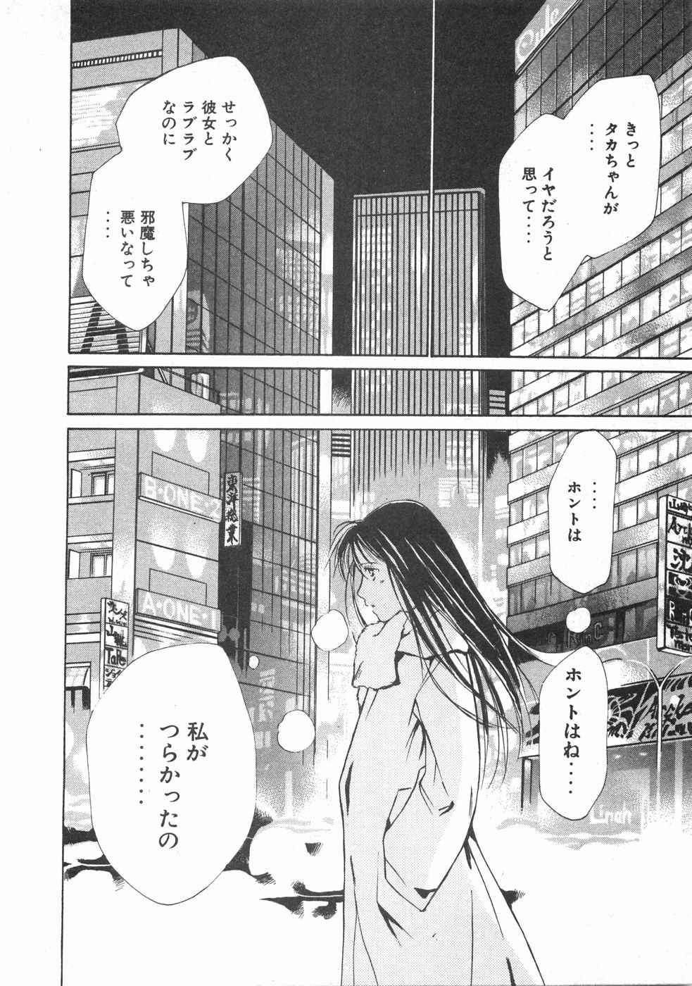 Page 221