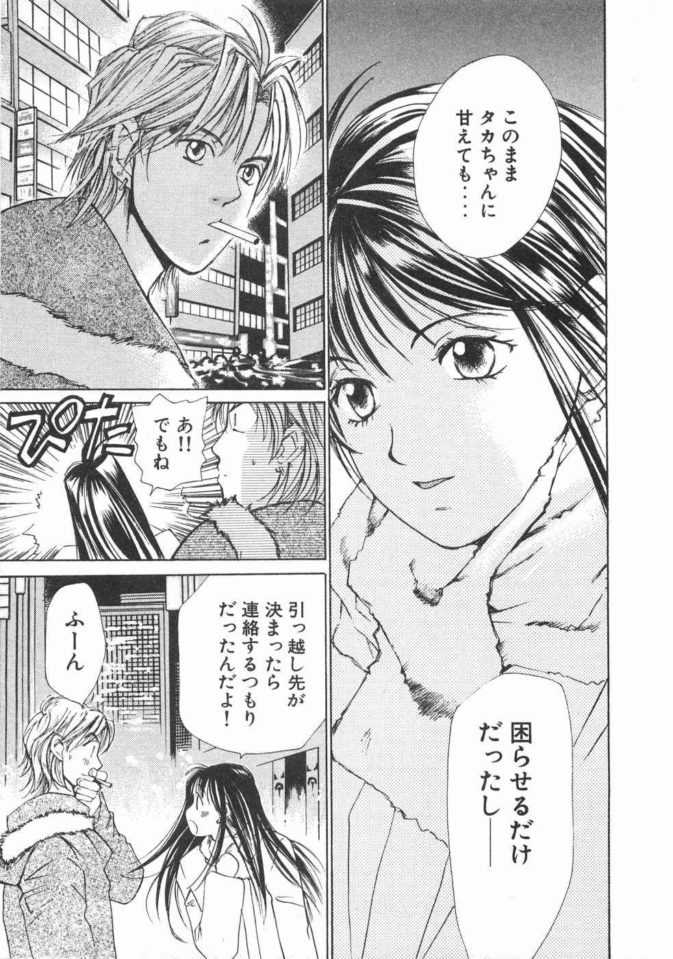 Page 222