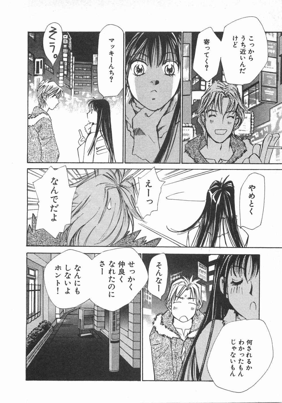 Page 223