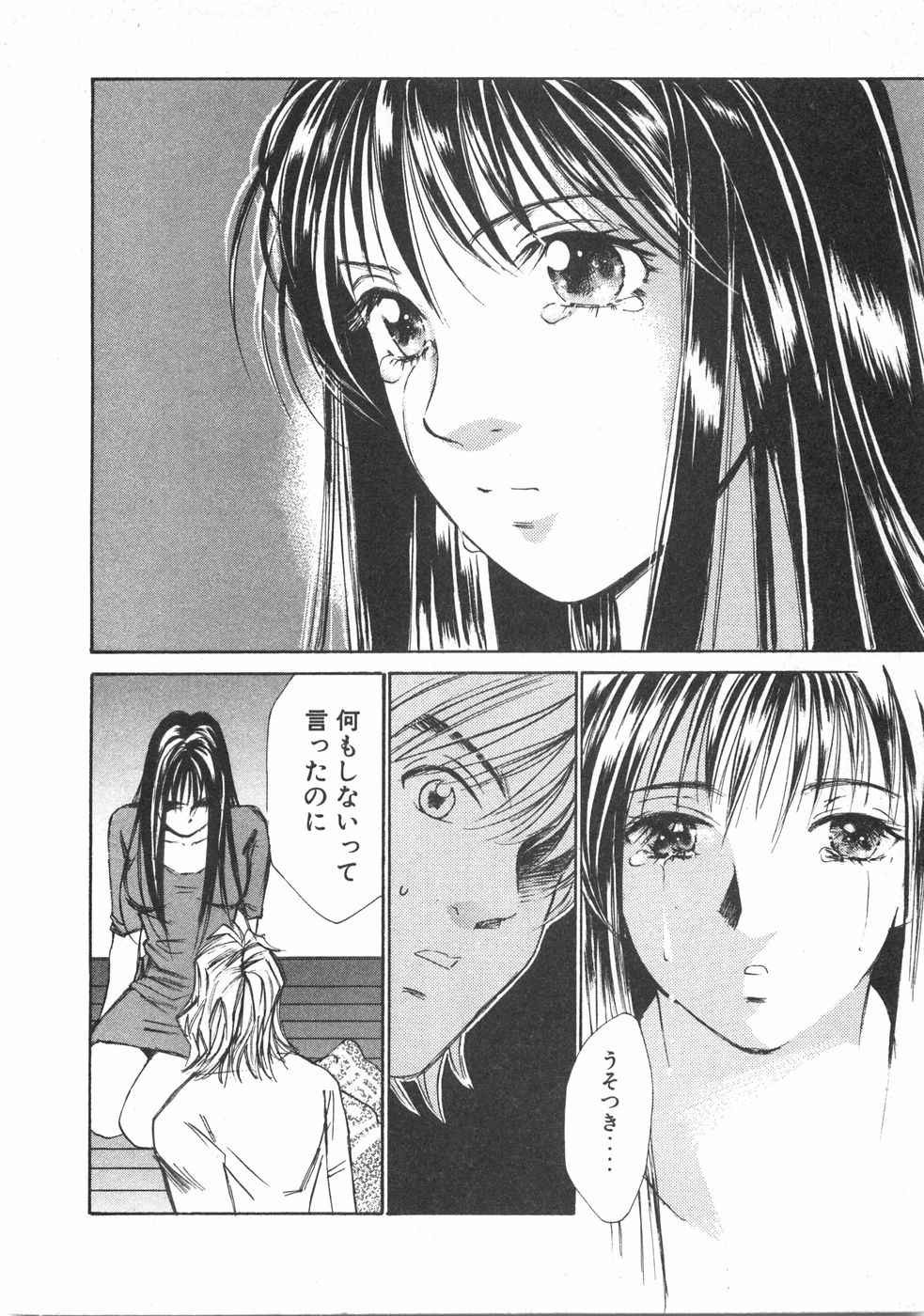 Page 229