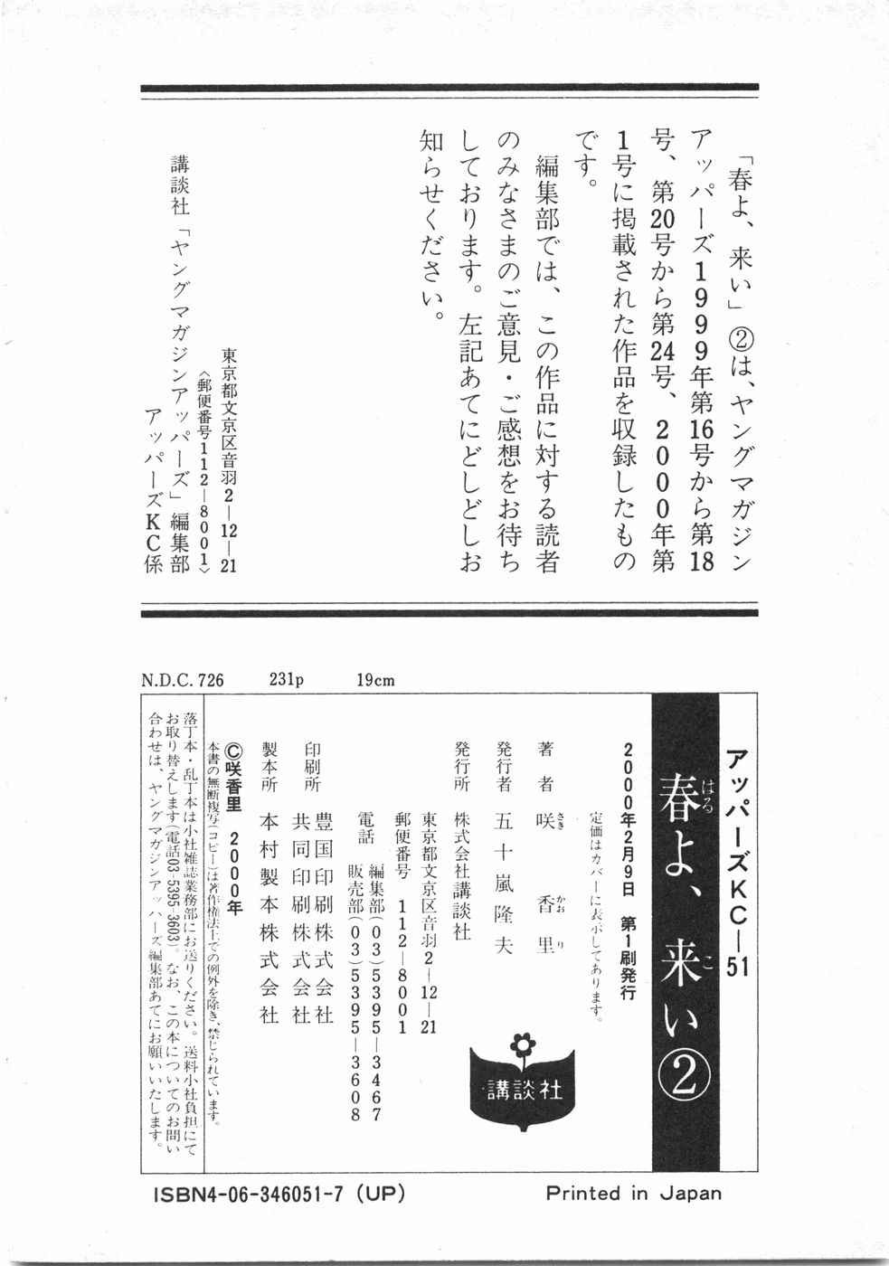 Page 232