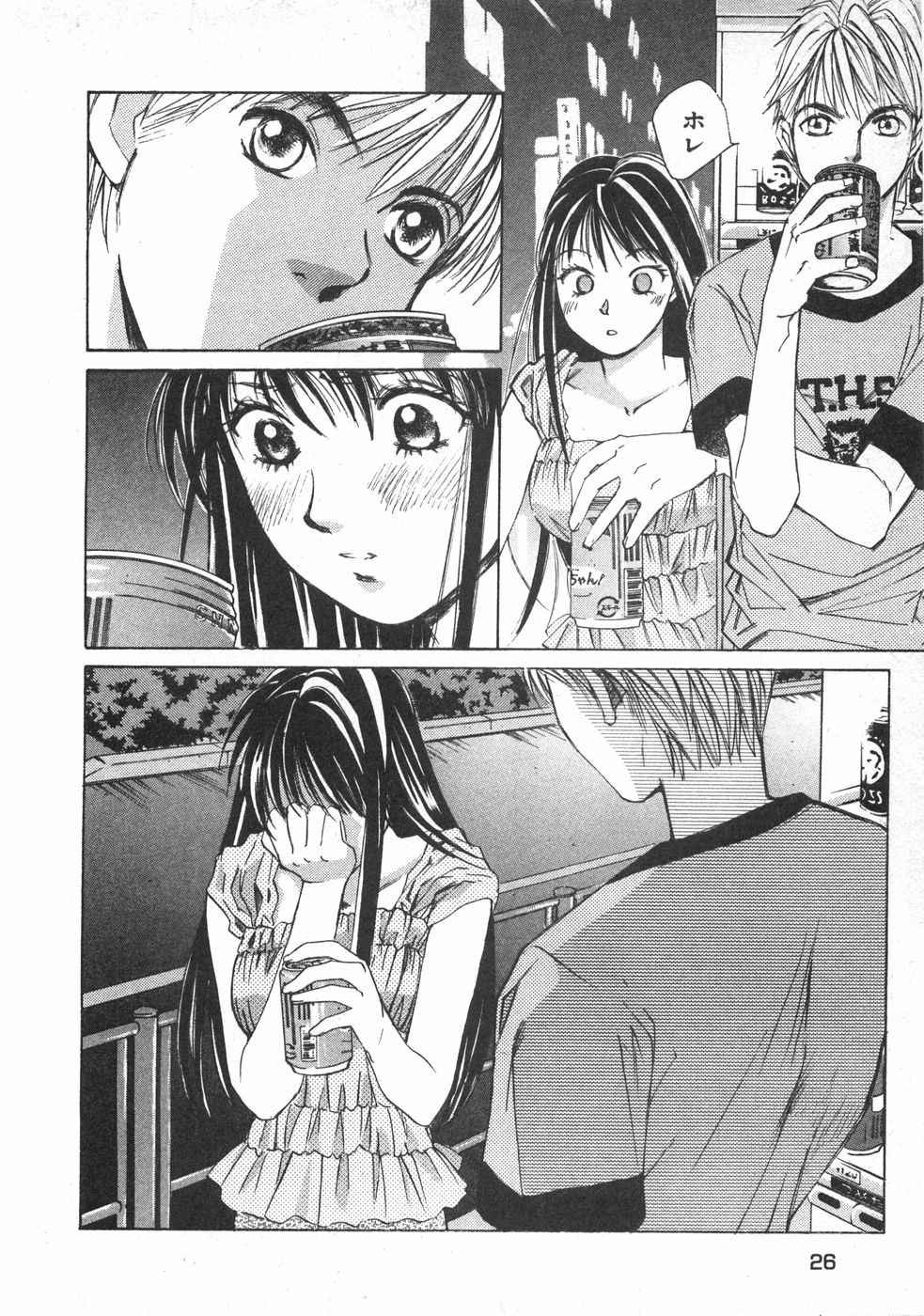 Page 29