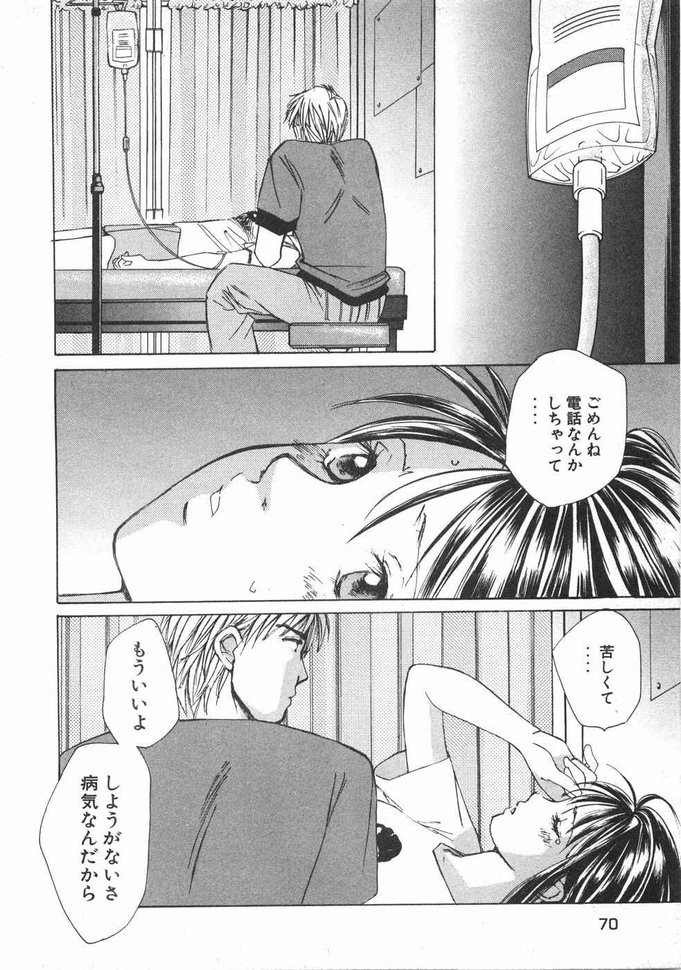 Page 73