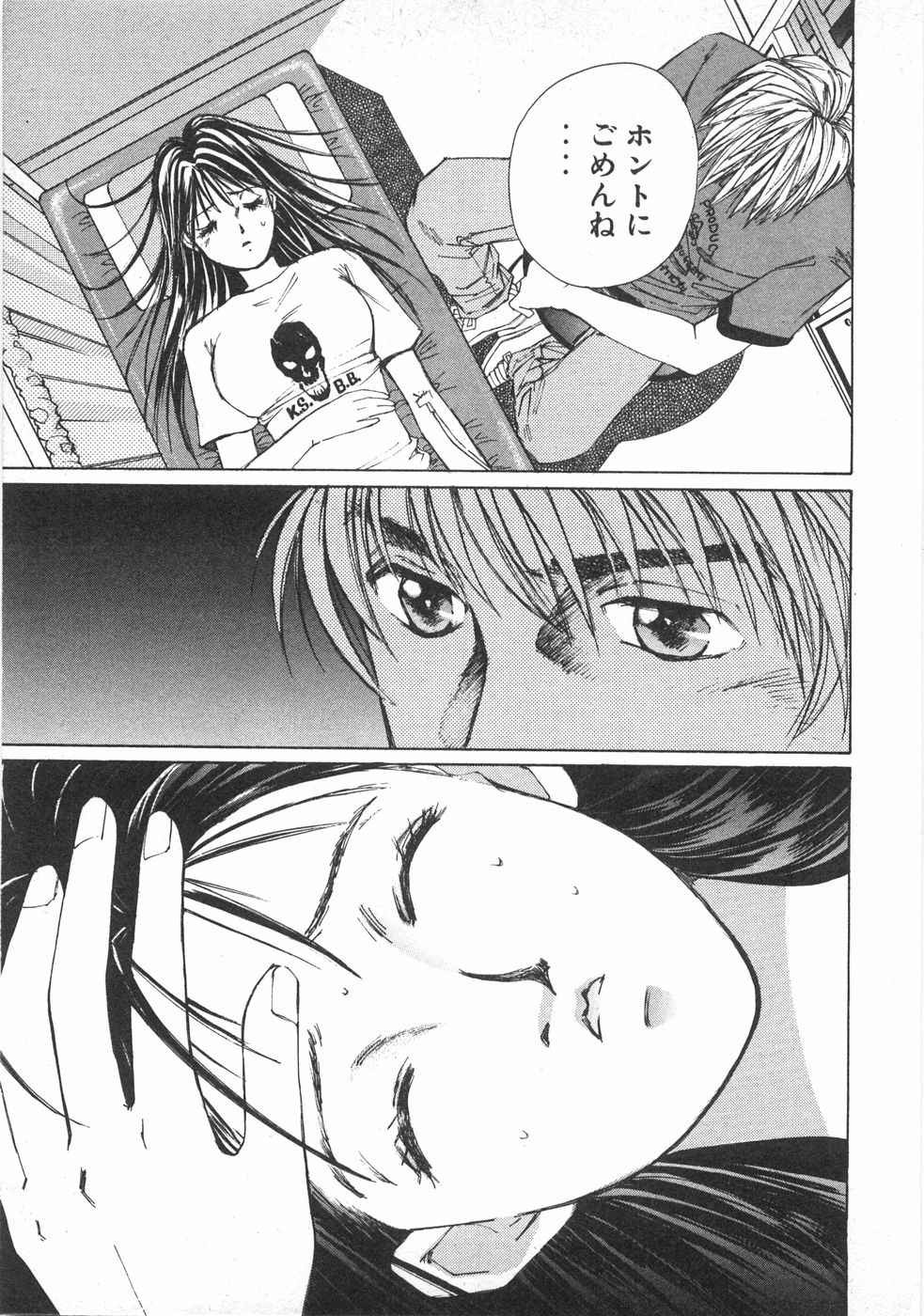 Page 74