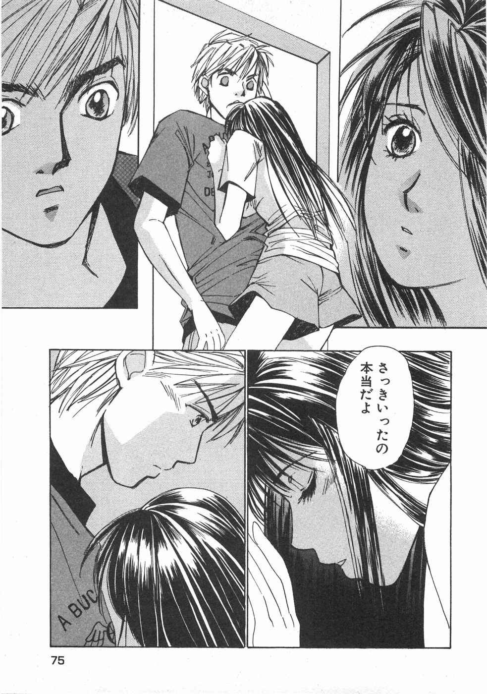 Page 78