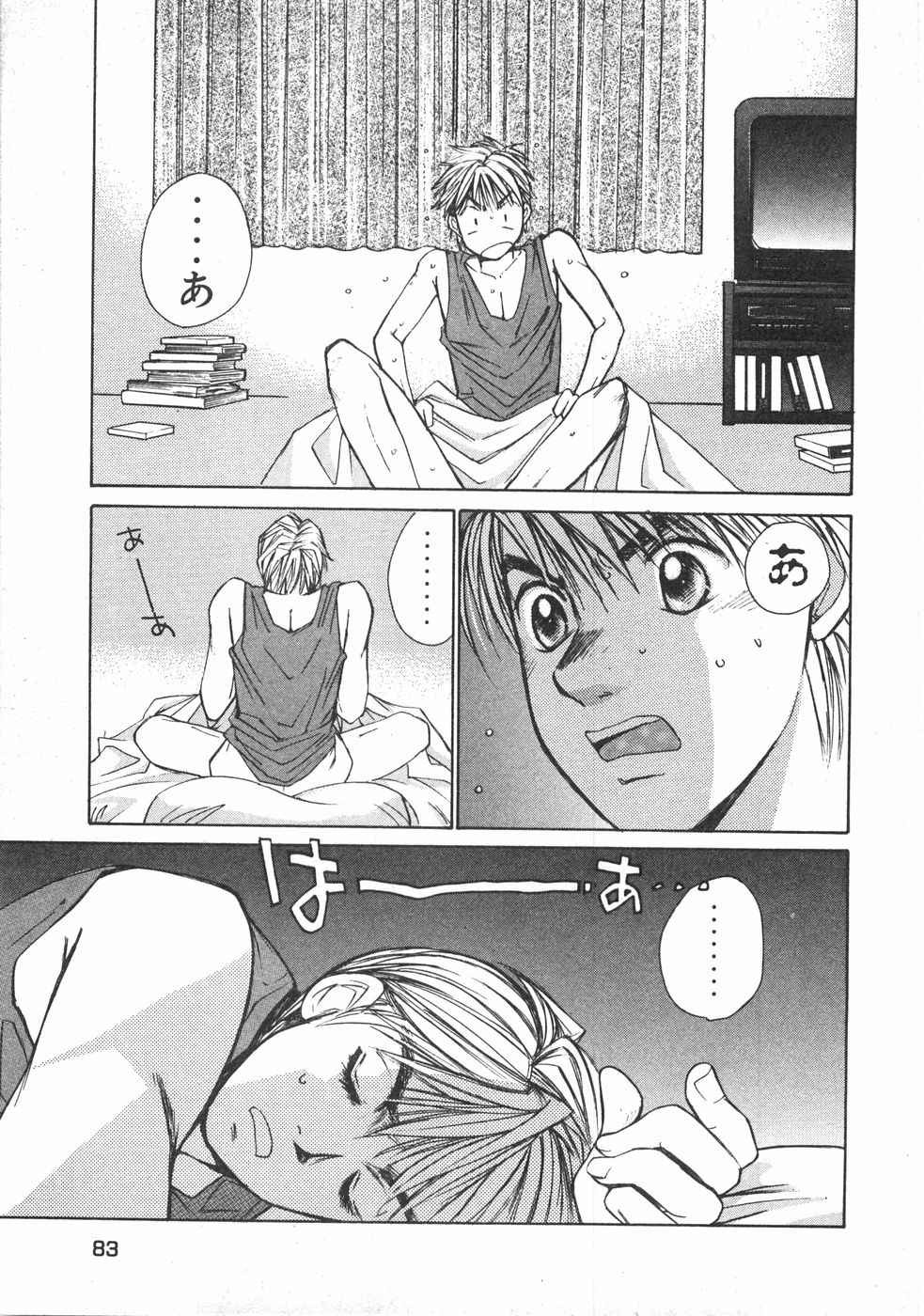 Page 86