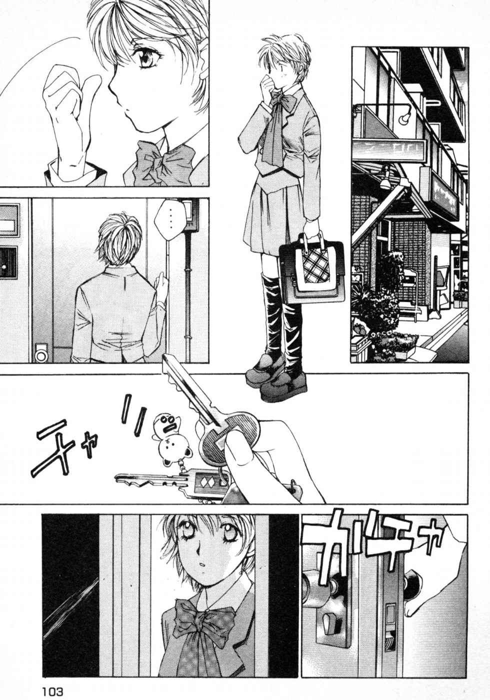 Page 105