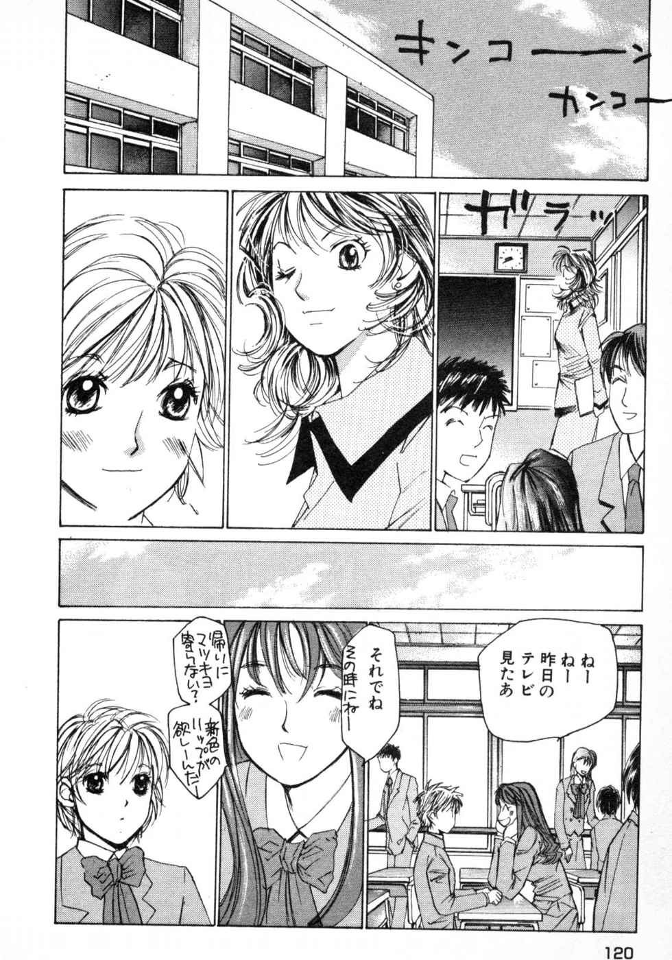 Page 122