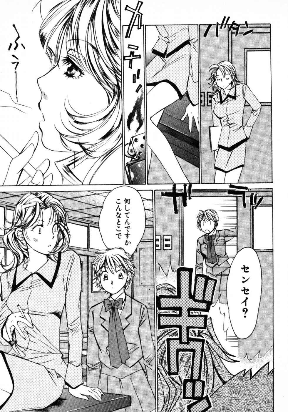 Page 127