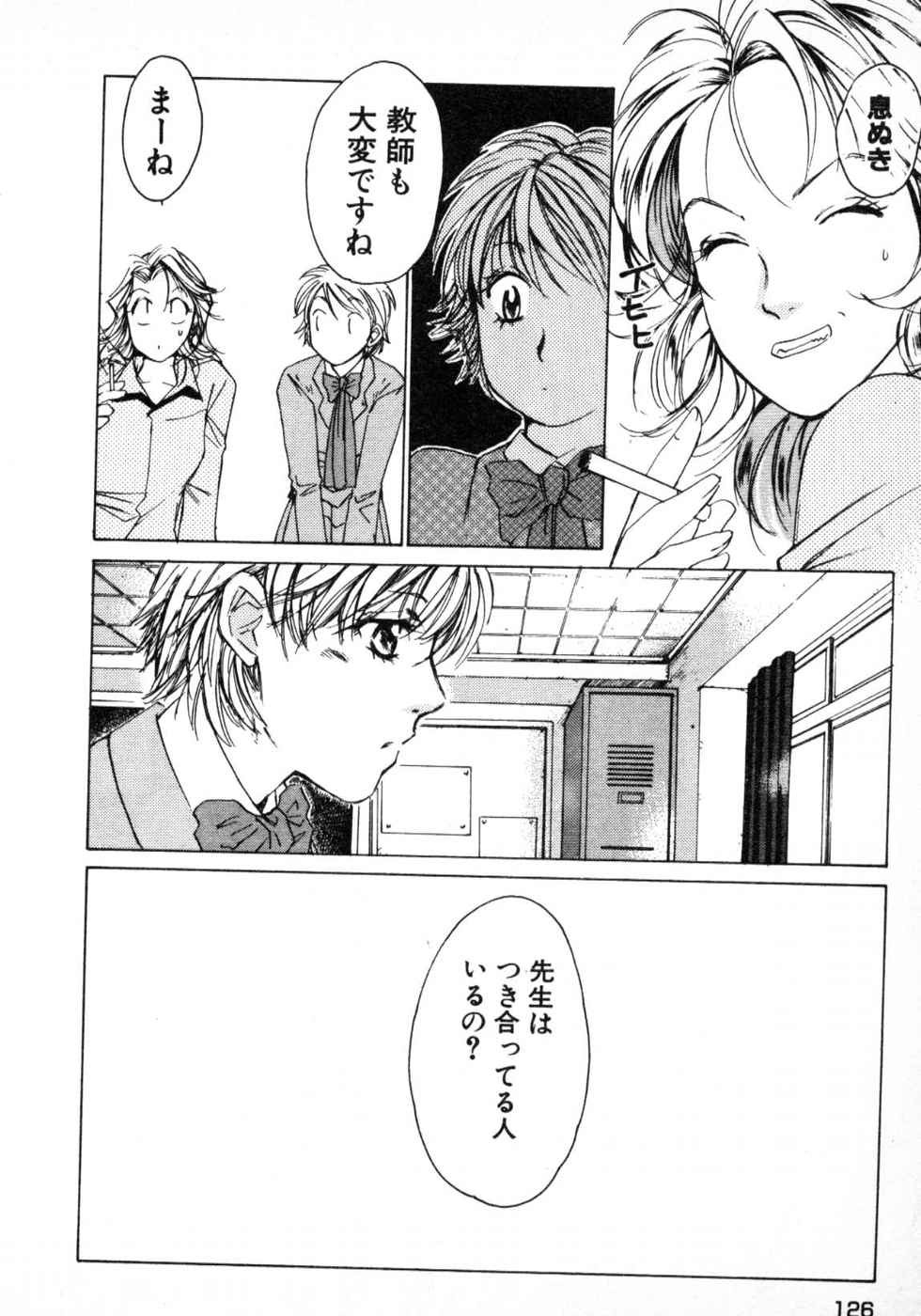 Page 128