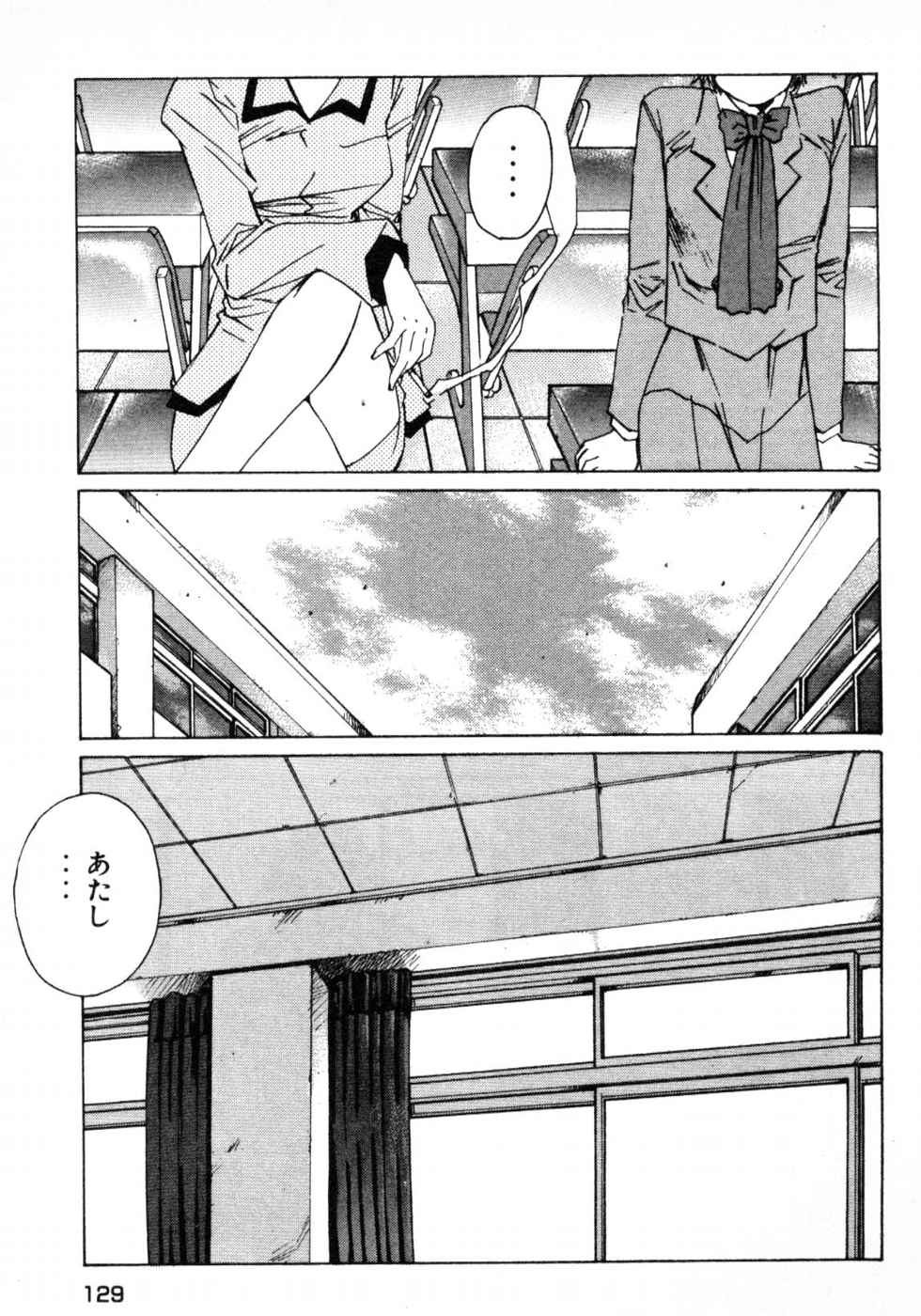 Page 131