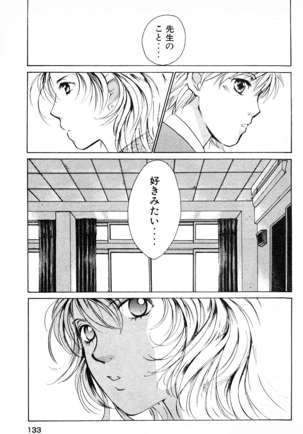 Page 135