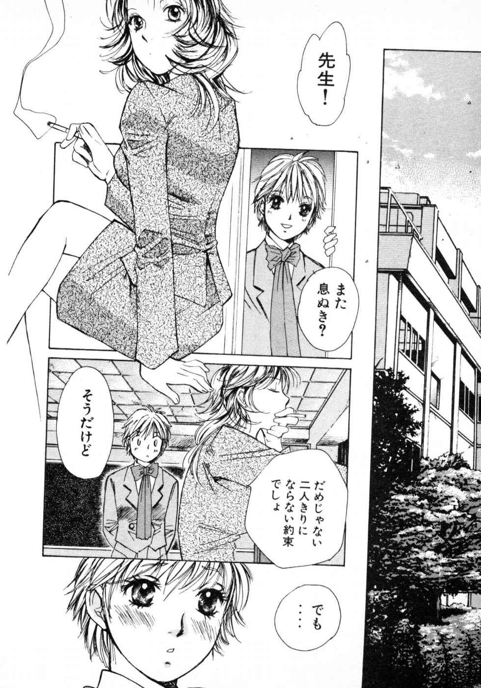 Page 156