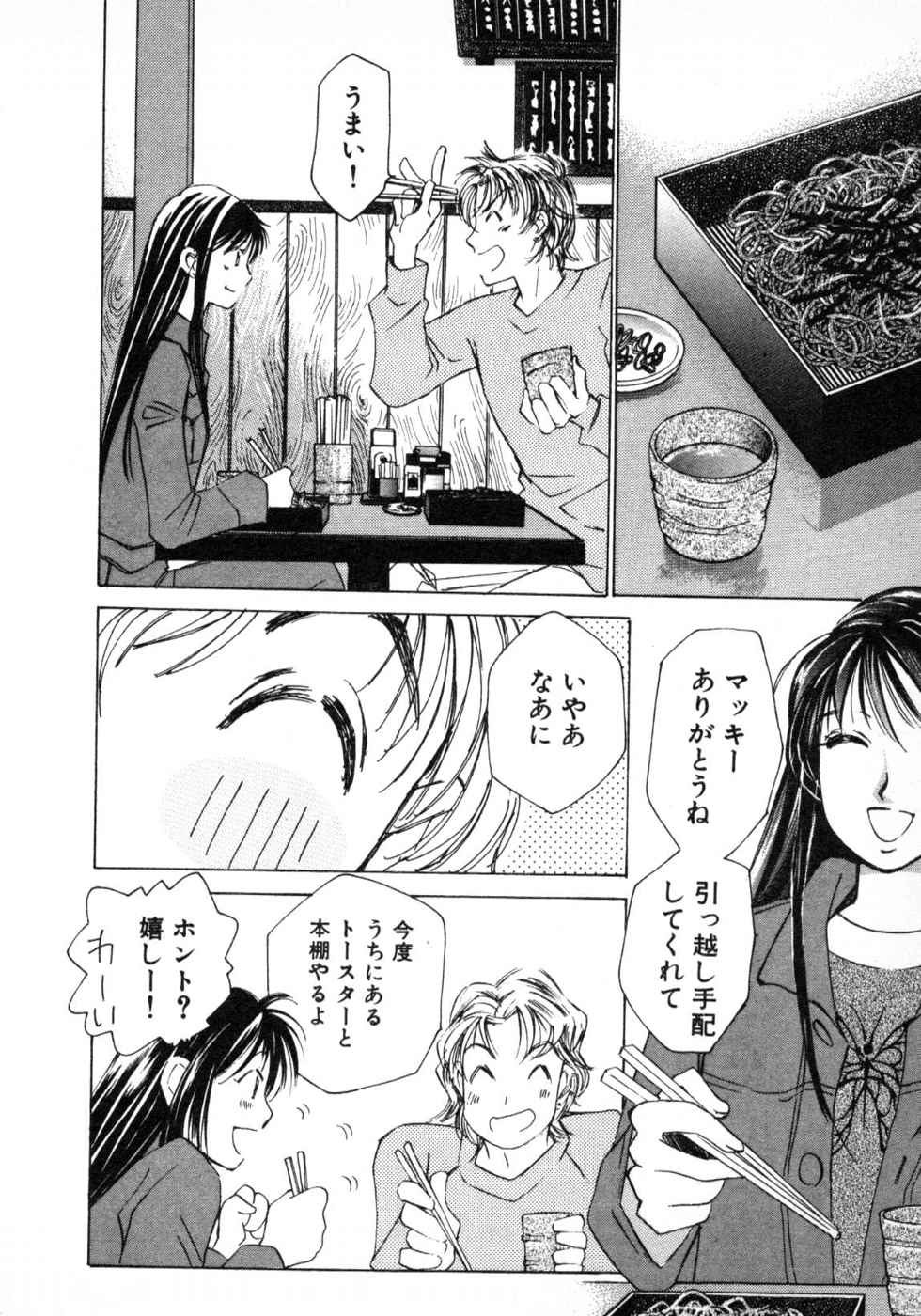 Page 162