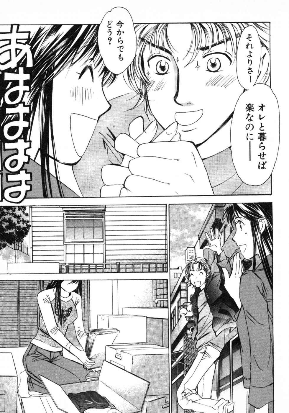 Page 163
