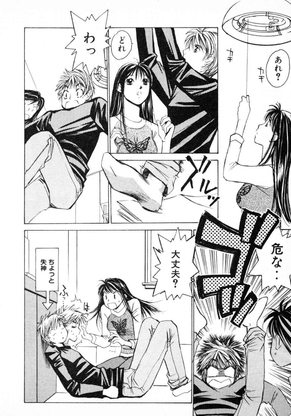 Page 176