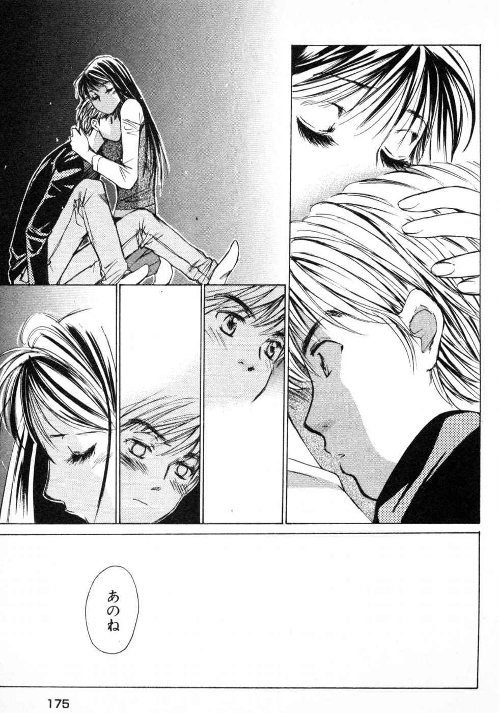 Page 177