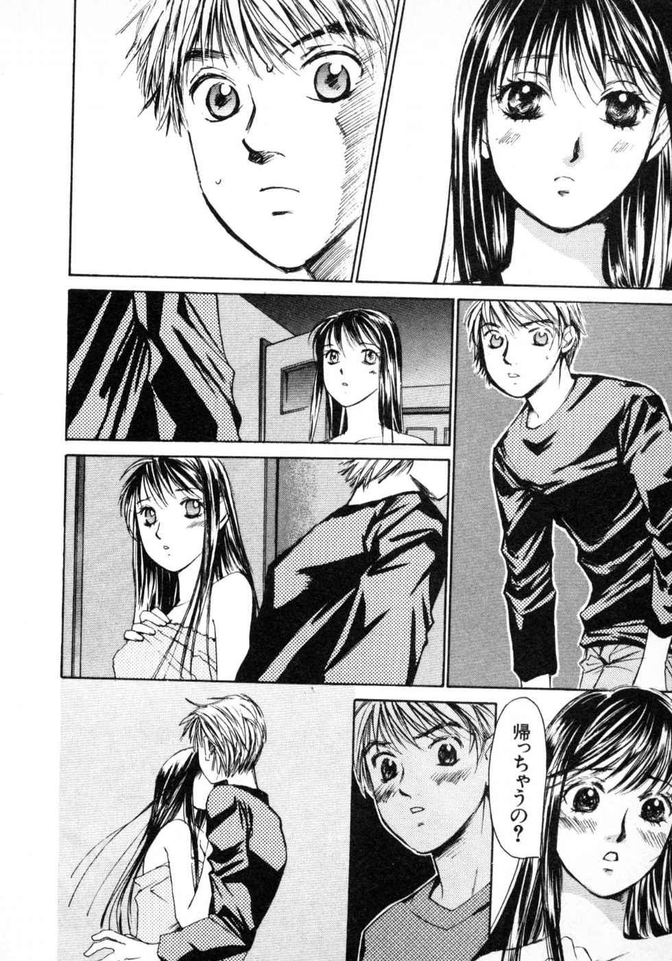 Page 188