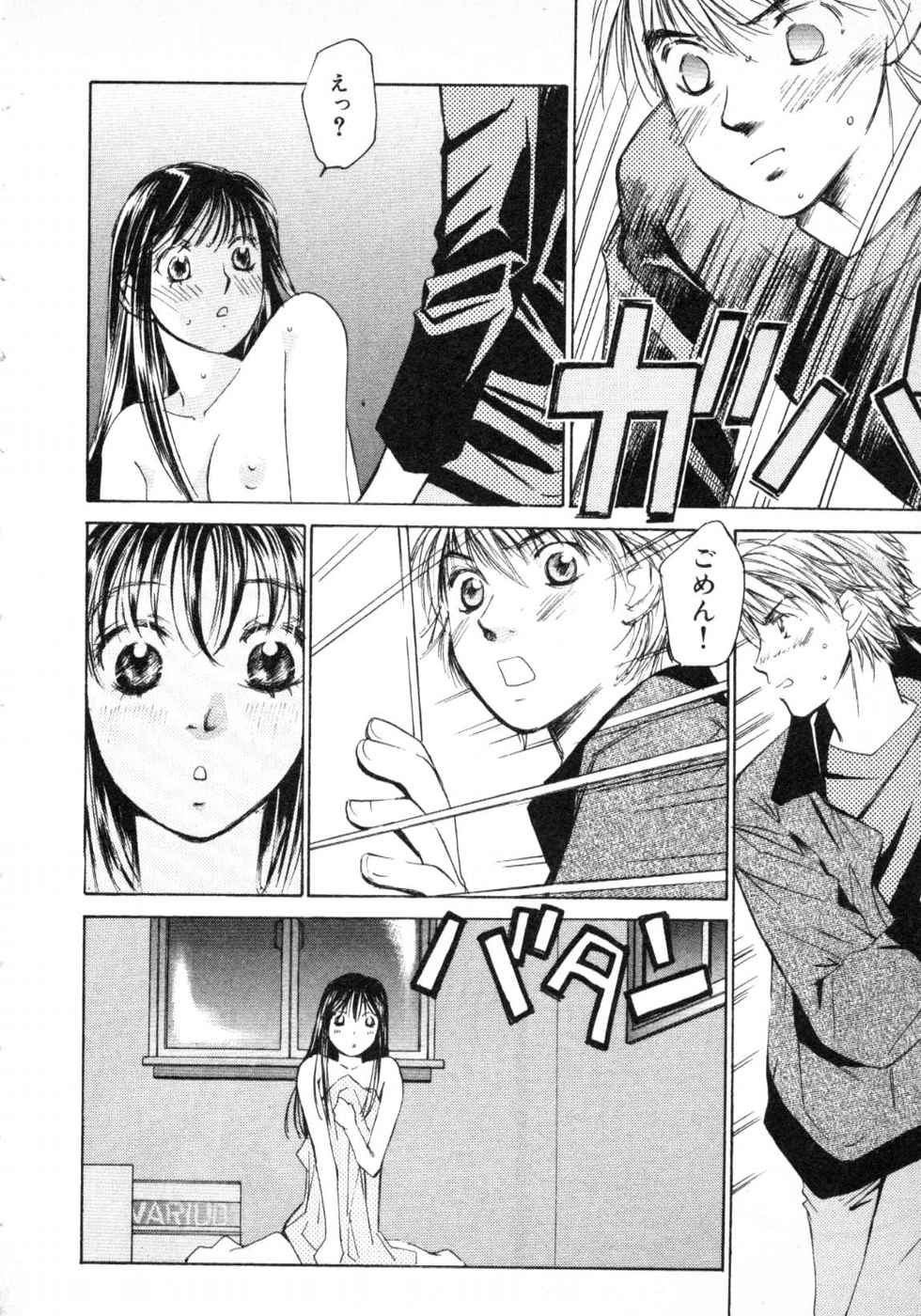 Page 194