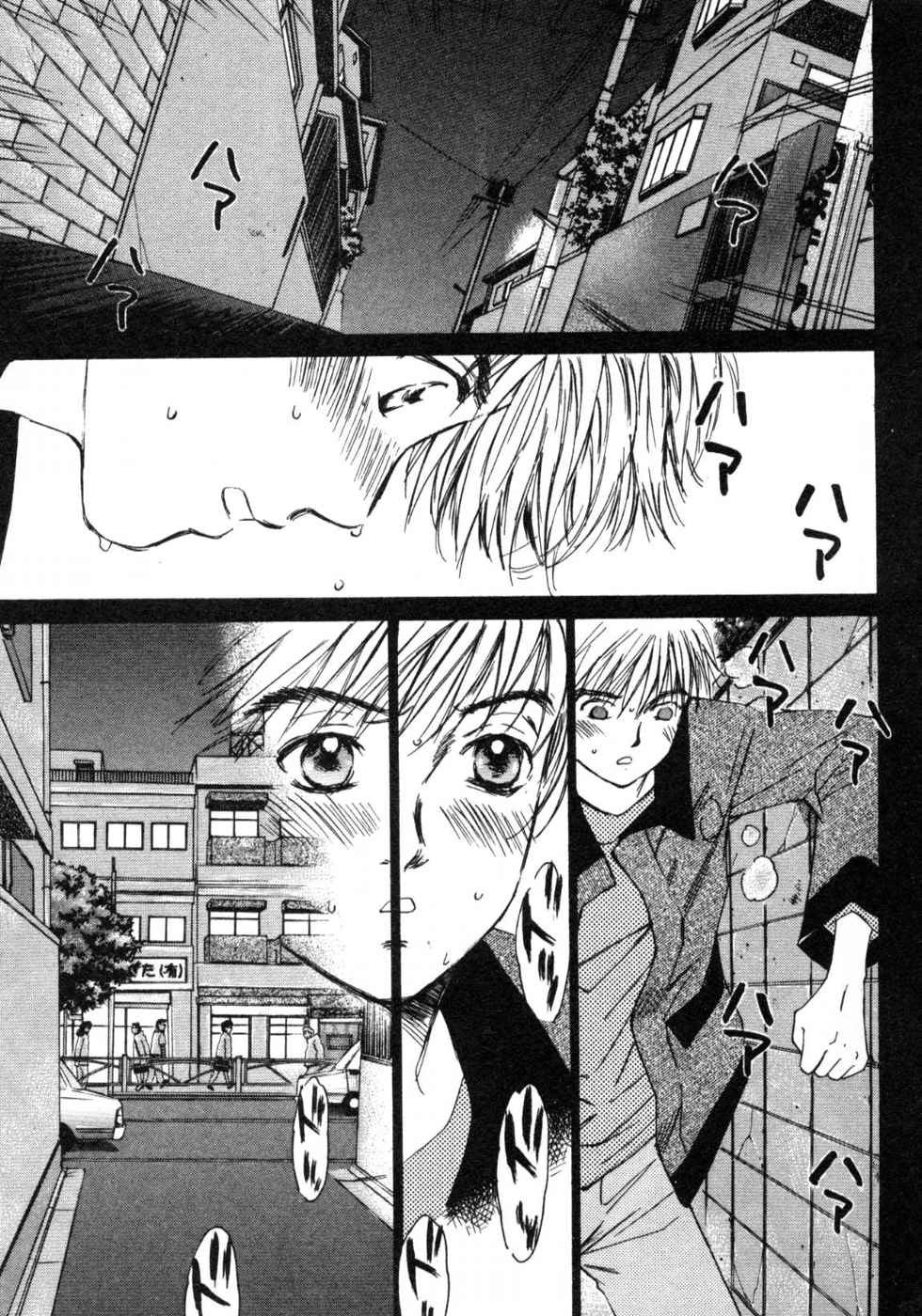 Page 195