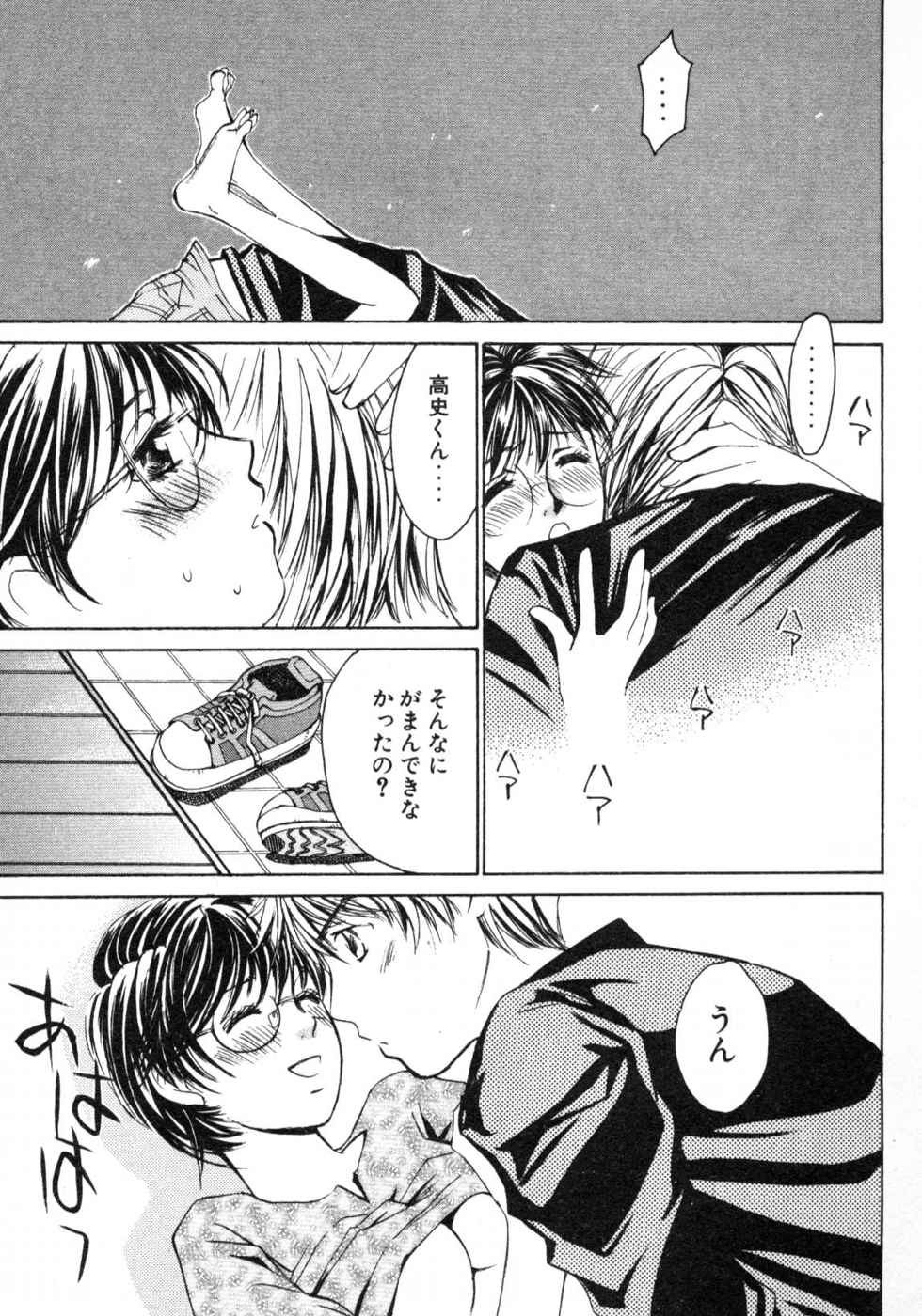 Page 199