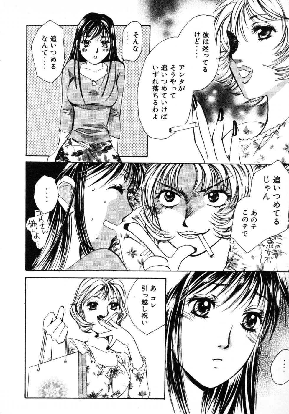 Page 210