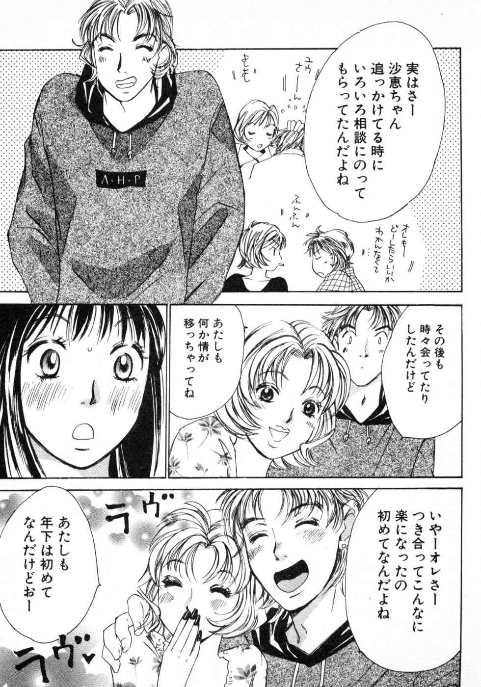 Page 213