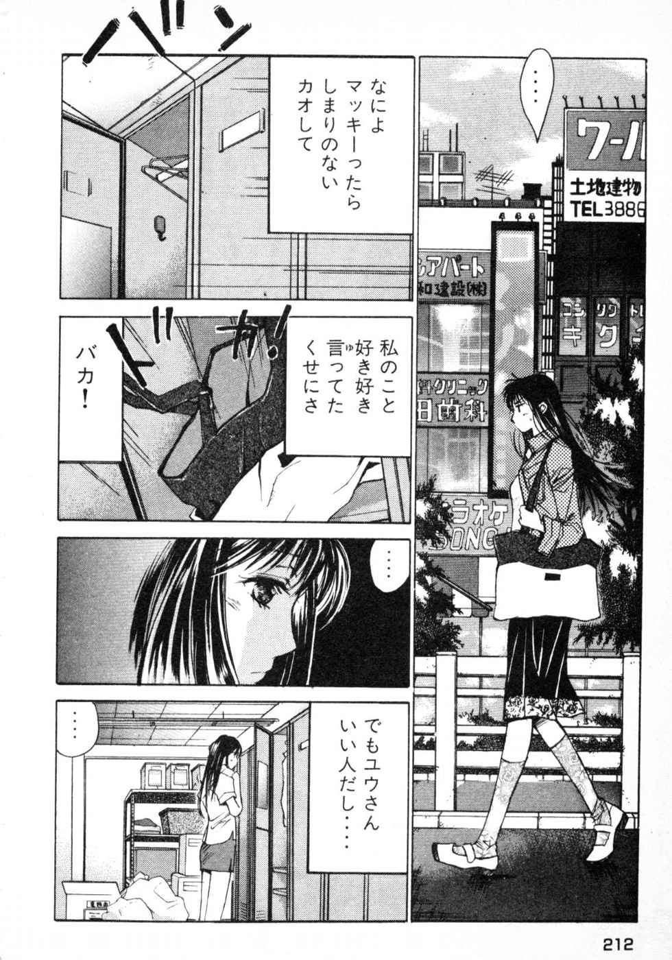 Page 214