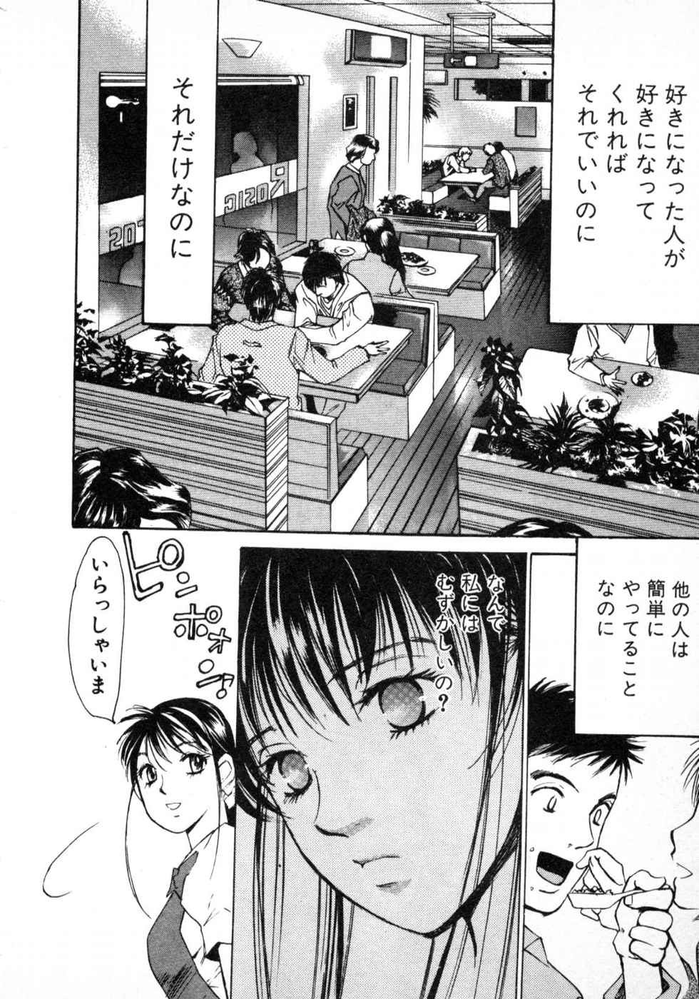 Page 216