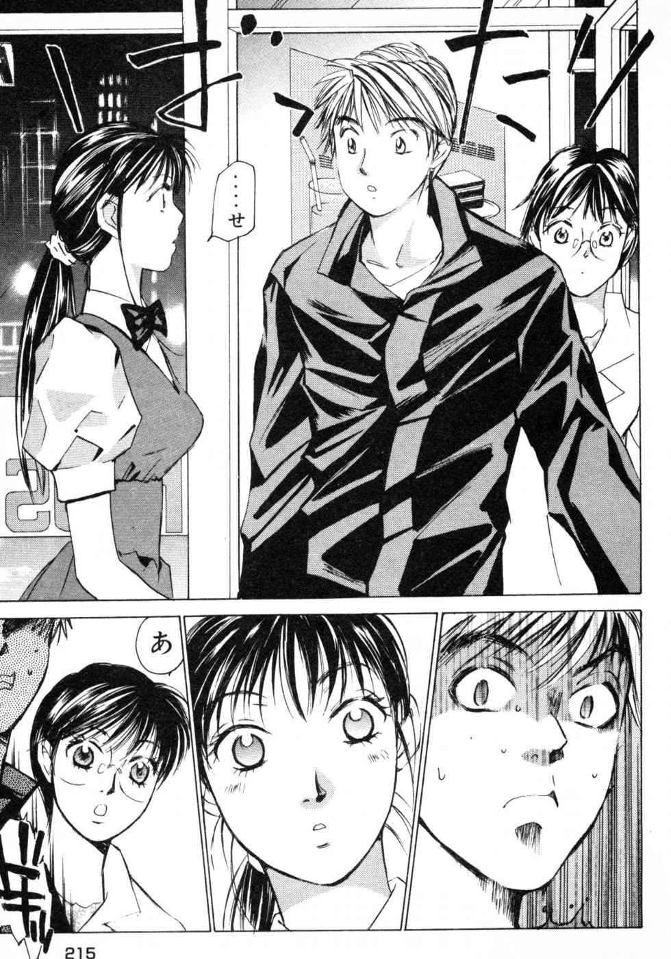 Page 217