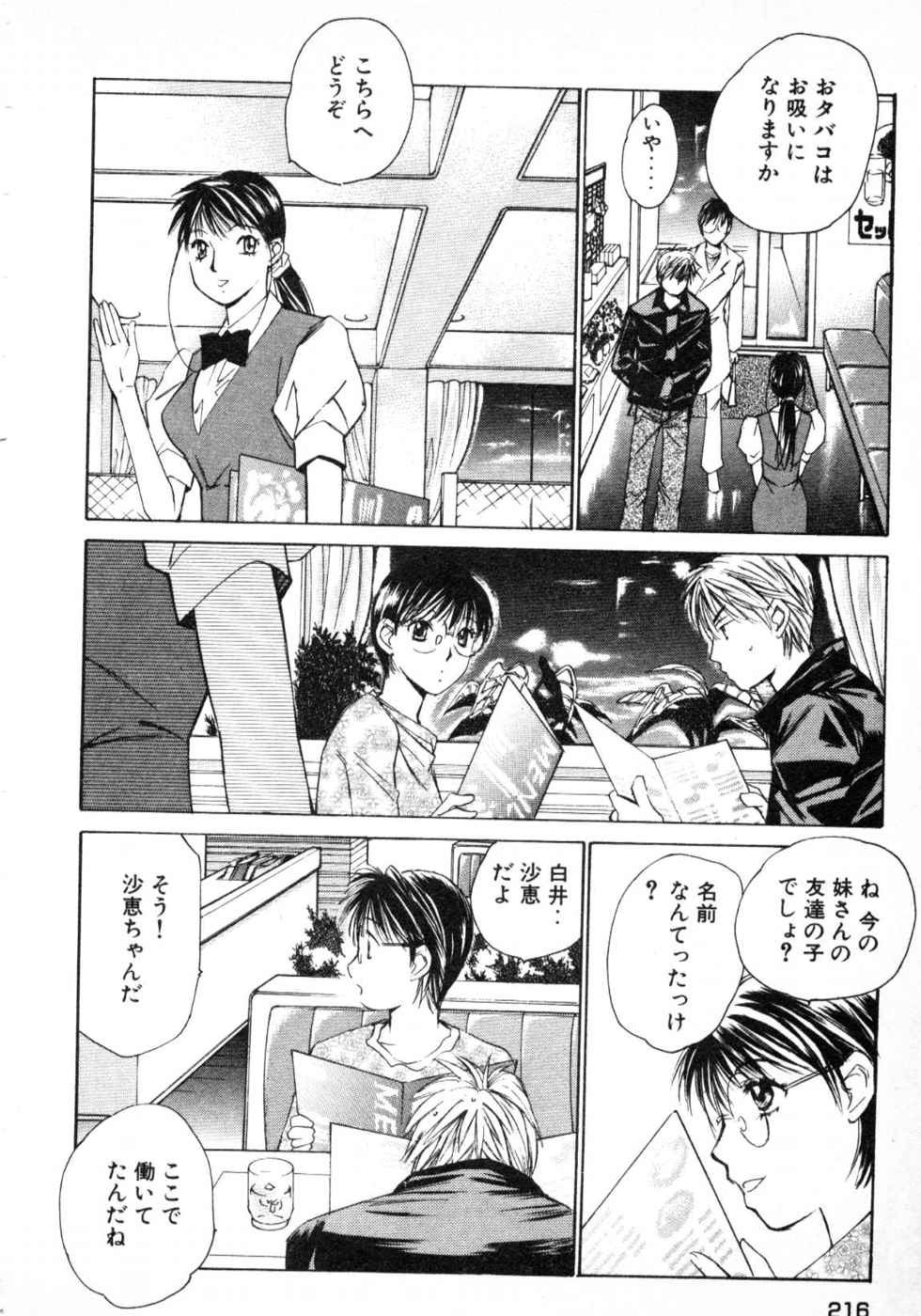 Page 218