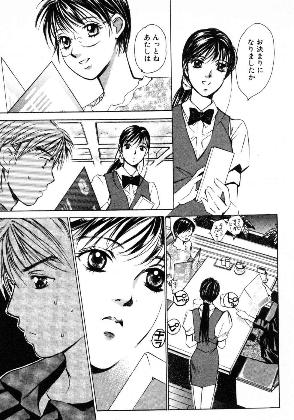 Page 219