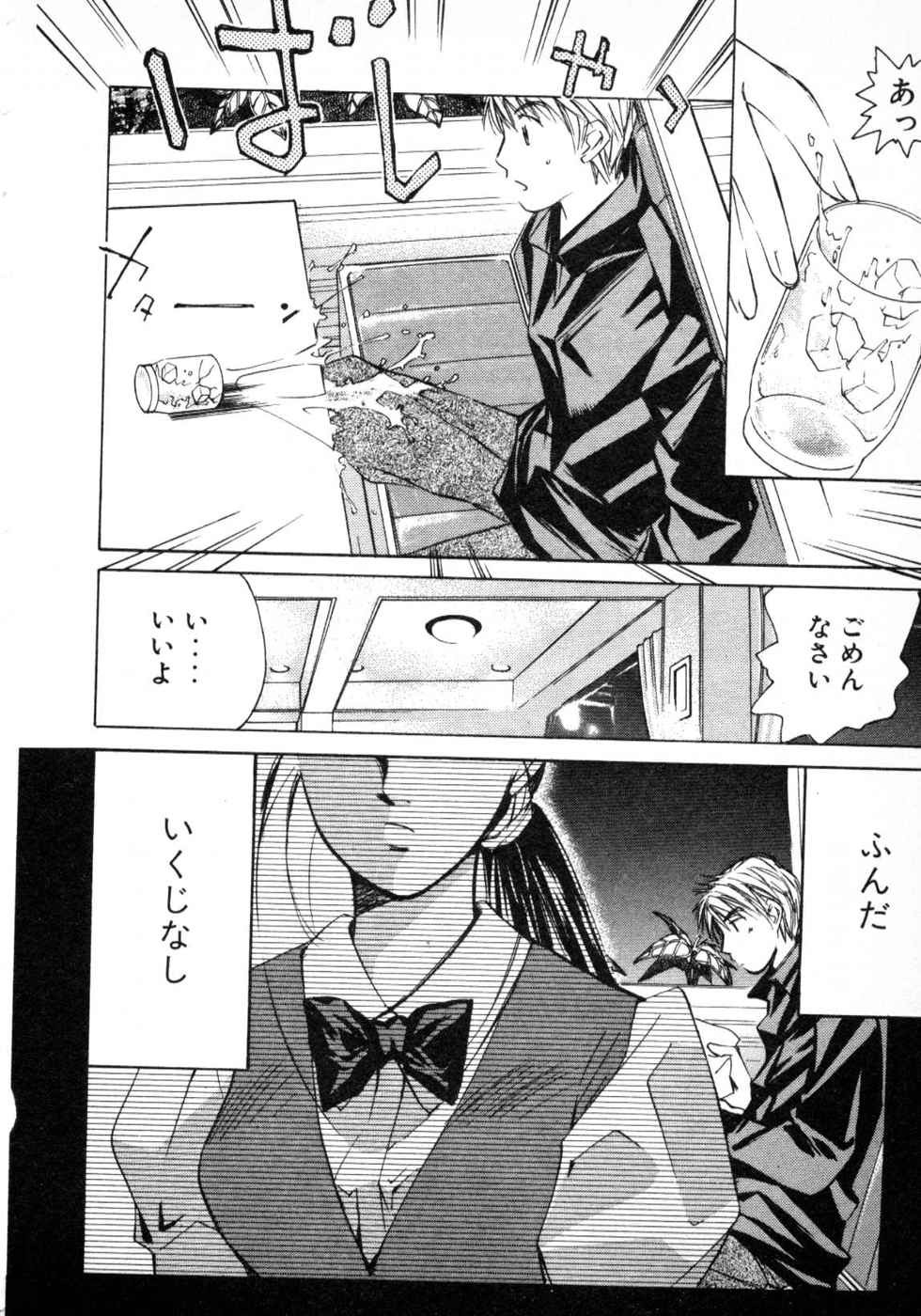 Page 220