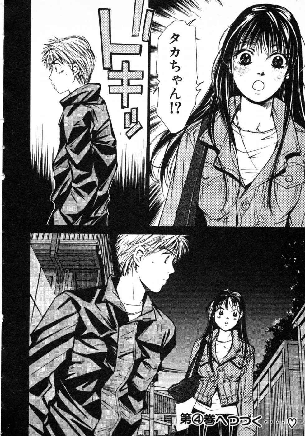 Page 230