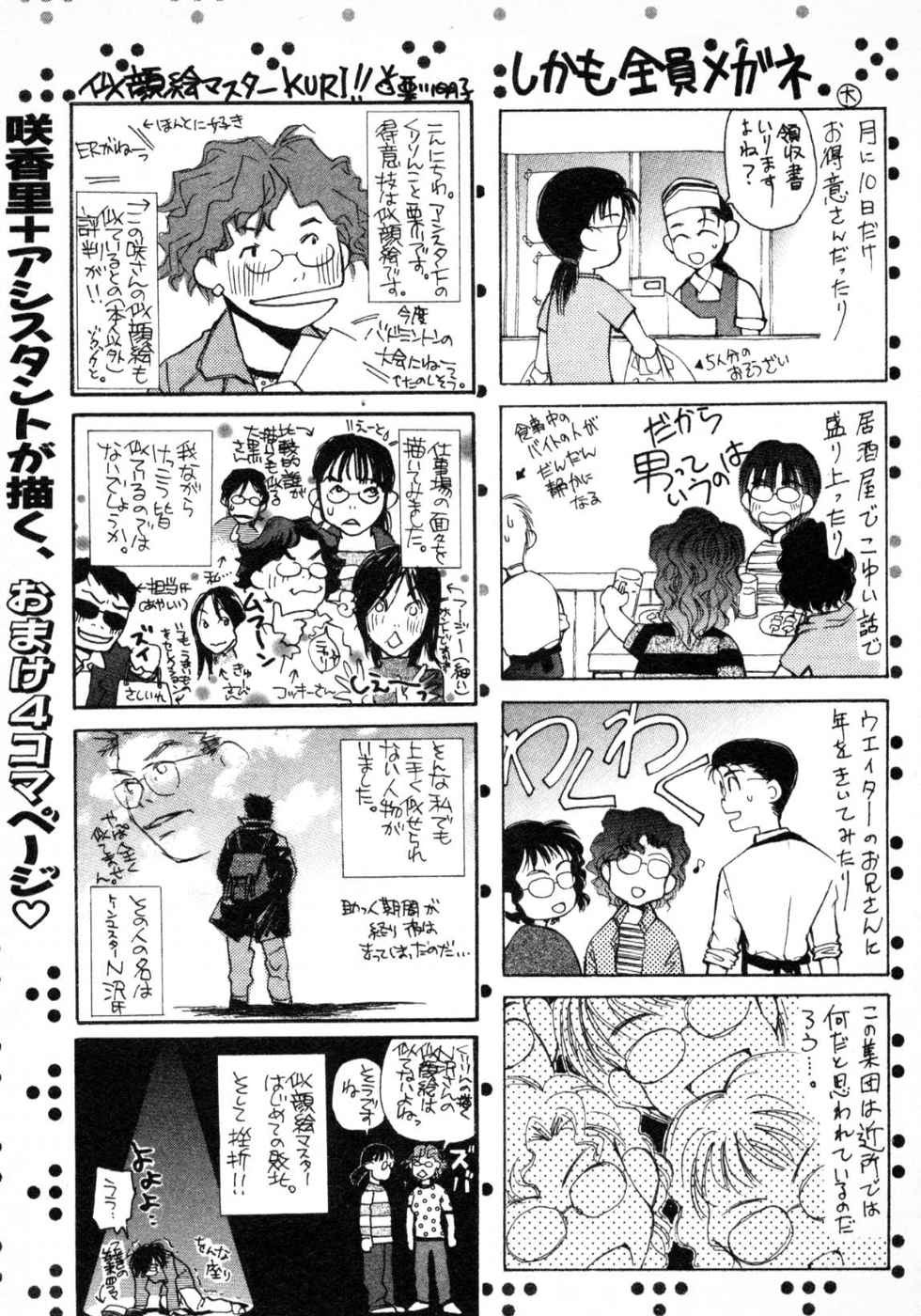 Page 231