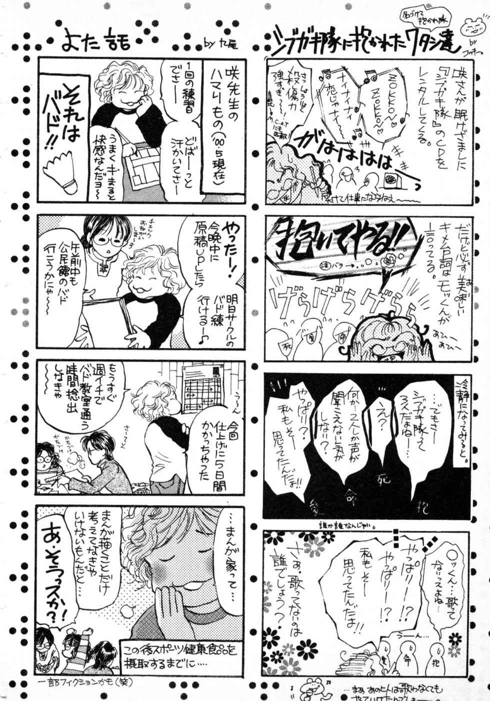 Page 232