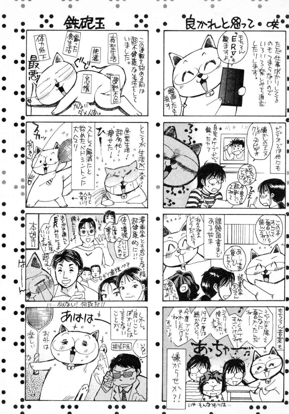 Page 233