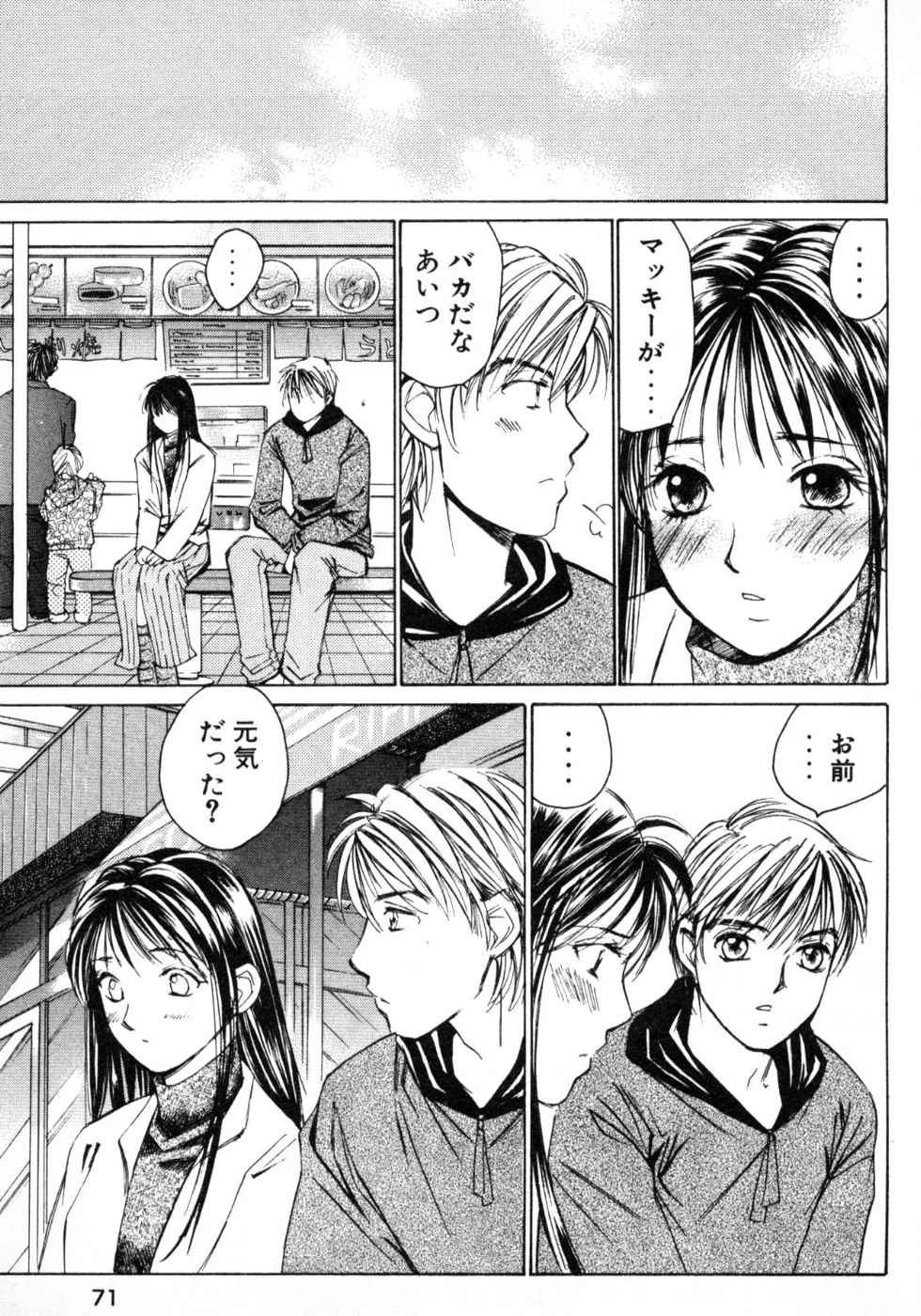 Page 73